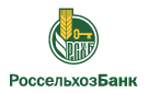 Банк Россельхозбанк в Березовке (Красноярский край)